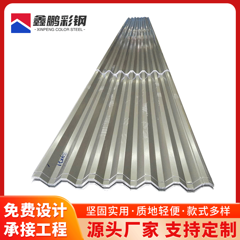 750型彩鋼板廠房屋頂彩鋼瓦彩涂板彩涂鋼卷昆山定 制建筑用彩鋼板